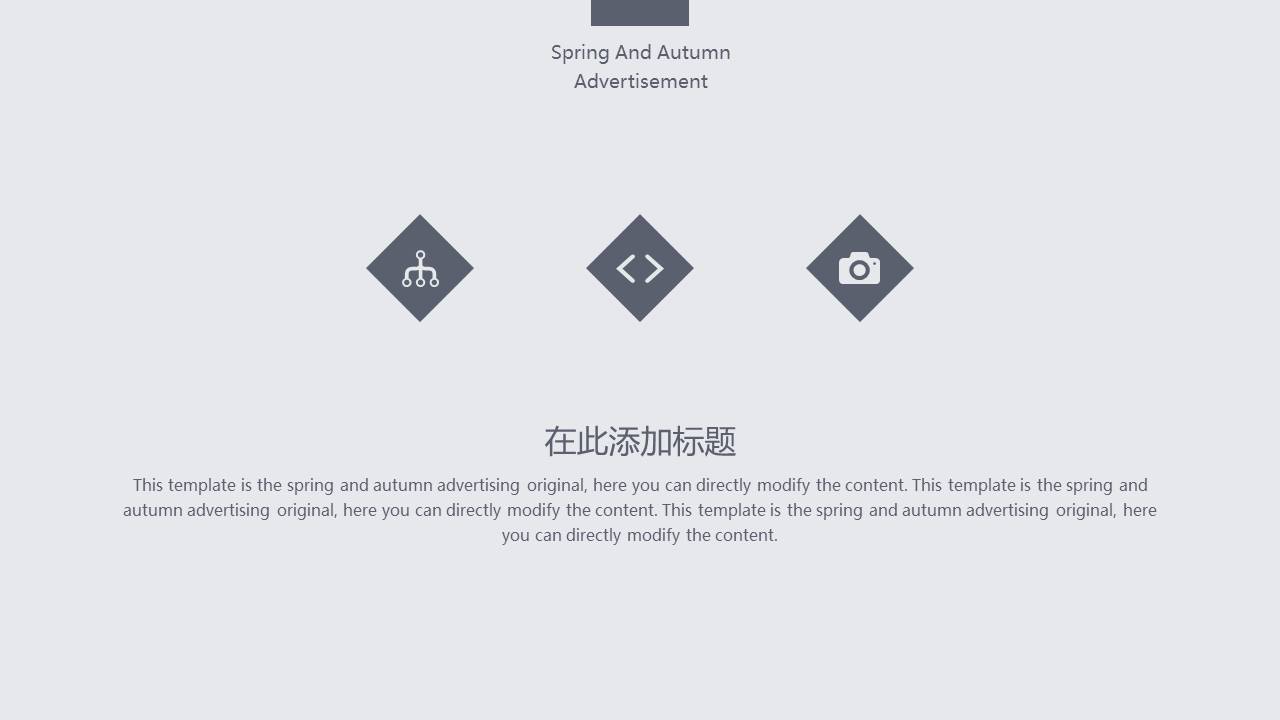 建筑行业 (8).pptx